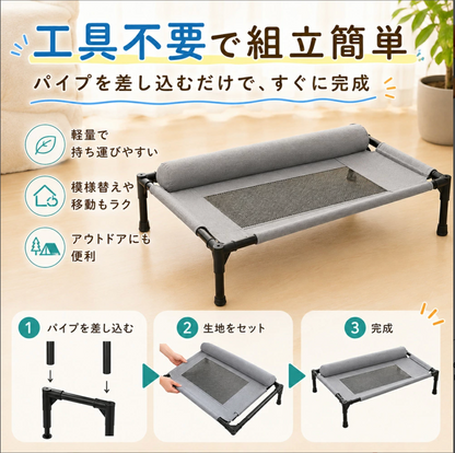 PawRest™ 洗える快適ペットベッド