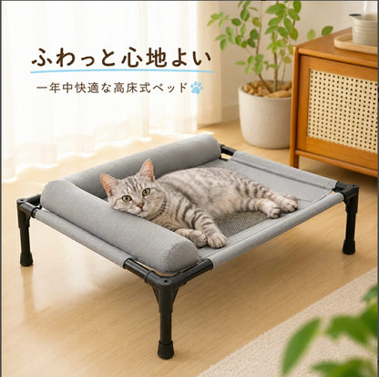 PawRest™ 洗える快適ペットベッド