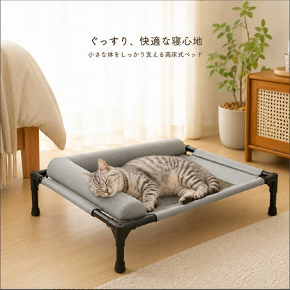 PawRest™ 洗える快適ペットベッド