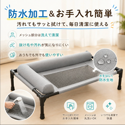 PawRest™ 洗える快適ペットベッド