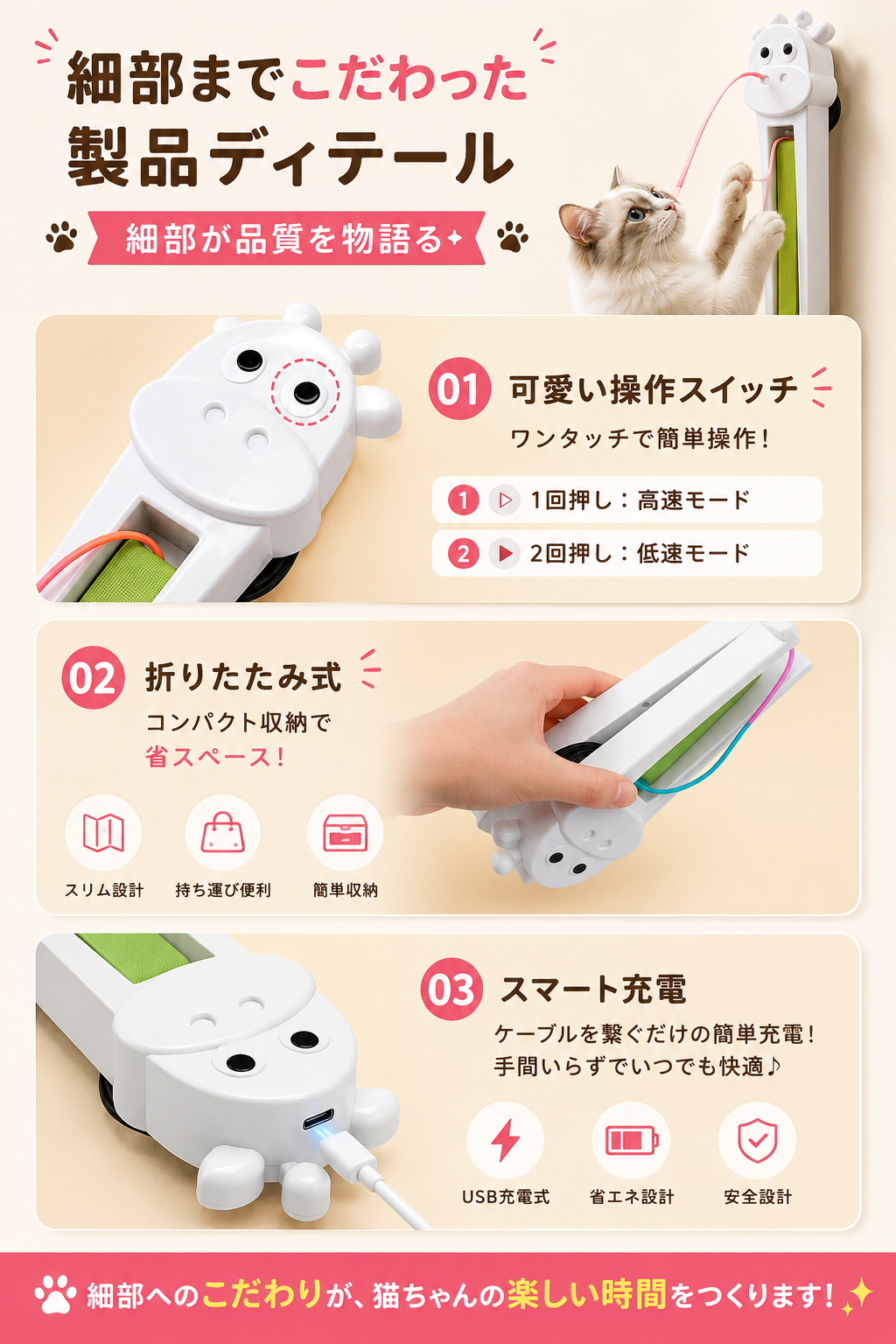 ZenCat™ ストレス軽減