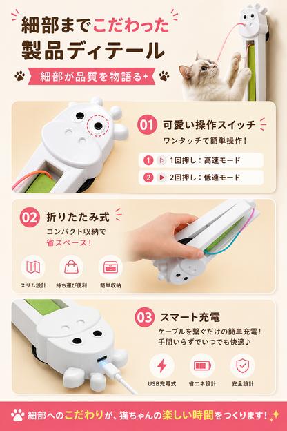 ZenCat™ ストレス軽減